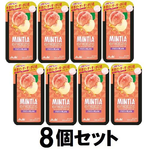 ミンティアブリーズフレッシュピーチ 30粒×8個セット アサヒグループ食品 返品種別B