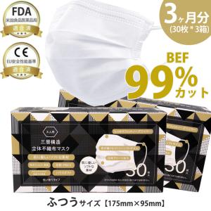 マスク 在庫あり 使い捨て マスク 180枚 不織布 3層構造 ウイルス対策 Pm2 5対応 不織布マスク 花粉症対策 Mask06 Josobox 通販 Yahoo ショッピング