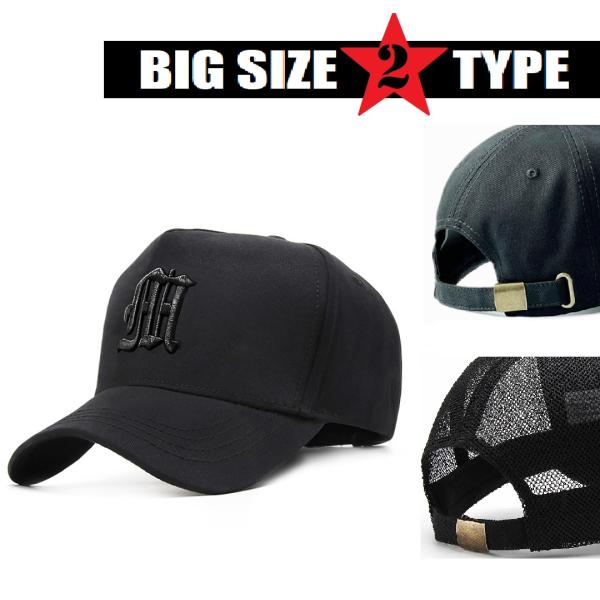 大きいサイズ キャップ メッシュ 帽子 サイズ調整可能 56.5-62cm