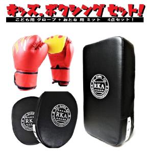 キック・MMAスパーリングセット キック・MMAスパーリングセット キック・MMAスパーリングセット