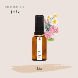 送料無料】 ダマスク ローズ 香水 オードトワレ 天然香料 使用 天然
