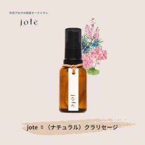 送料無料】 ダマスク ローズ 香水 オードトワレ 天然香料 使用 天然
