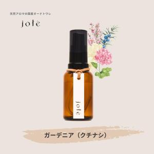 SHISEIDO（資生堂） すずろ 30ml （香水）資生堂認定オンライン