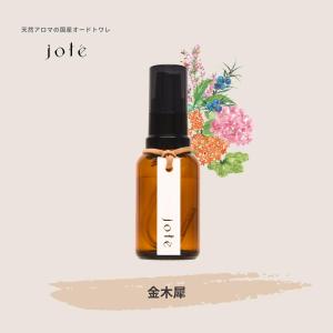 BYREDO（バイレード） ウード インモーテル オードパルファン 50ml