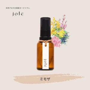 肌荒れ】セラミド美容液 Culubell(クリューベル)エッセンスSXプラス