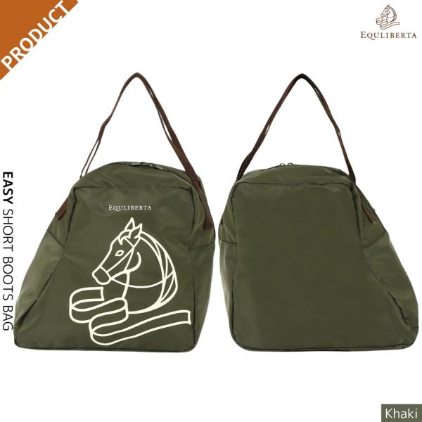乗馬用品 EQULIBERTA イージィ ショートブーツバッグ カーキ 乗馬 馬具