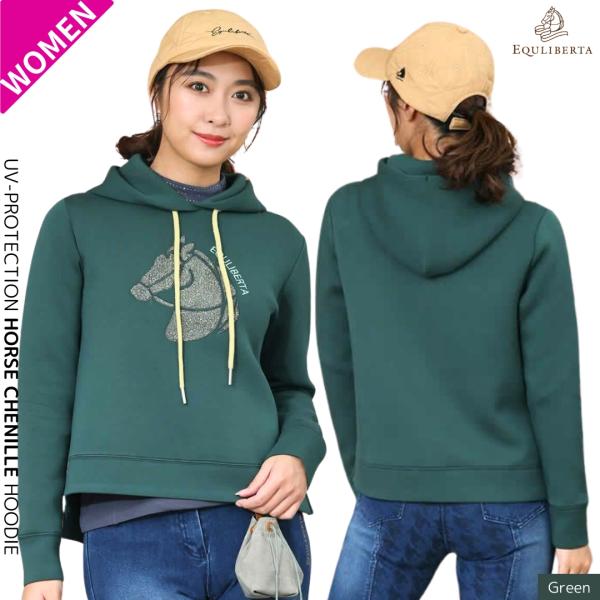 乗馬用品 EQULIBERTA UVカット ホースシェニール フーディー グリーン 乗馬 馬具