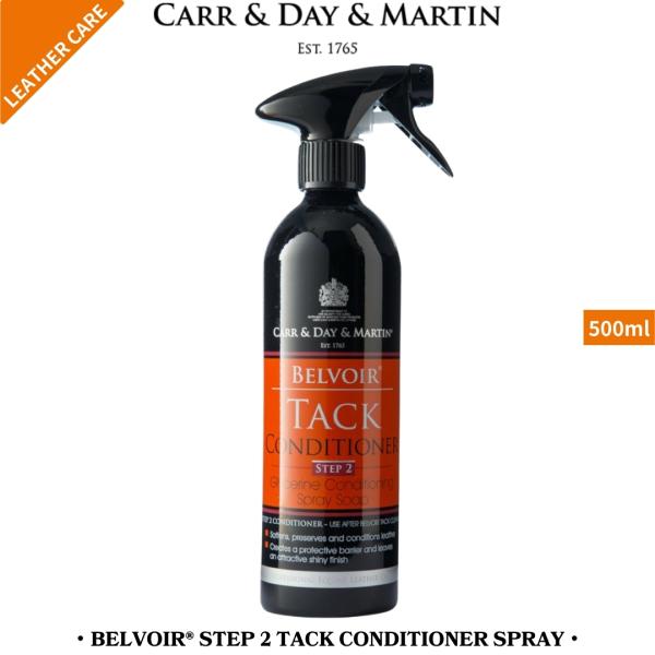 乗馬用品 CARR &amp; DAY &amp; MARTIN ベルボア タック リキッド コンディショナー 乗馬...