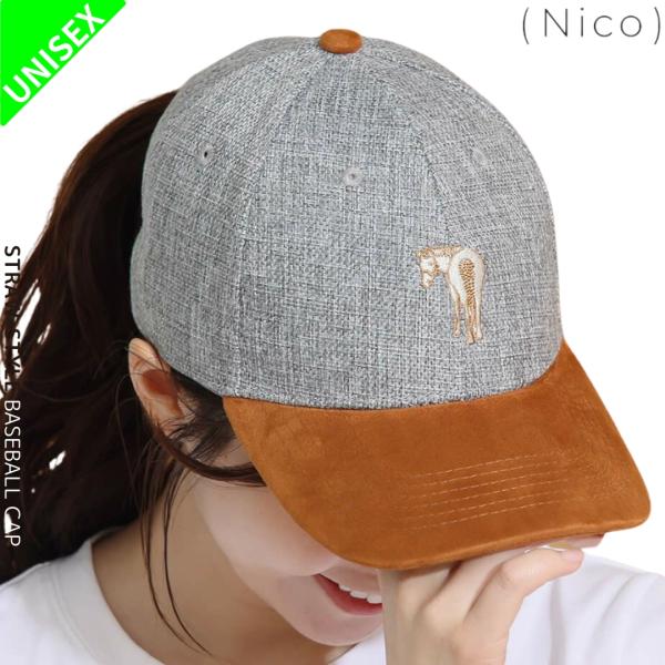 乗馬用品 Nico スエードブリム ベースボールキャップ グレー 乗馬 馬具
