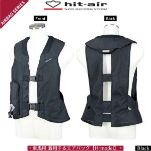 乗馬 エアバッグ プロテクター Hモデル 男女兼用 hit-air エアバック