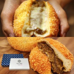 カレーパン 冷凍 詰め合わせ 上等カレー×わたし入籍します 焼きカレーパン(チーズ 3個 × プレーン3個) 6個  ギフト対応可