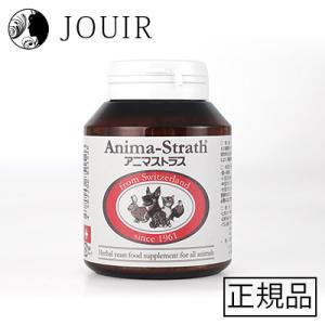 アニマストラス 顆粒 400g 日本ビーエフ 正規品 小動物用 うさぎ