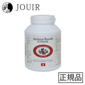 20gおまけ付き☆ アニマストラス 400g 顆粒 ANIMA STRATH 犬 ねこ