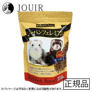 フェレットフード ジャパンフェレミアム 350g｜jouir-jp