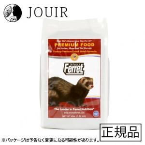 トータリー 低アレルギー 1.8kg｜jouir-jp