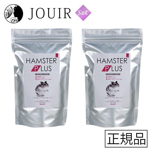 ハムスタープラス ダイエットメンテナンス 200g 2個セット