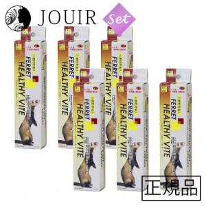 三晃商会 フェレット ヘルシーバイト 50g 3個セット