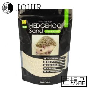 ハリネズミサンド 1kg