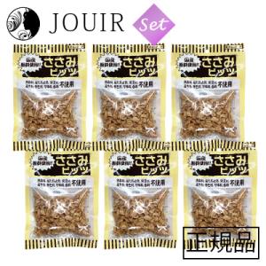 ささみビッツ 45g 6個セット