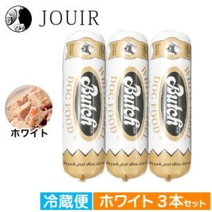【入荷次第発送予定】ブッチ ホワイト・レーベル 800g チキン 3本セット ※再入荷時期未定。入荷次第発送予定