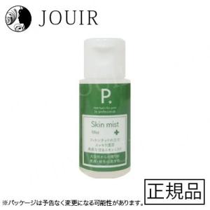 P. ピードット スキンミスト 30ml
