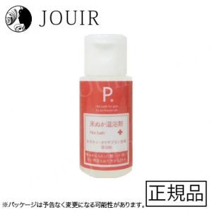 P. ピードット 米ぬか温浴剤 30ml