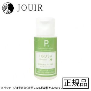 BIOGANCE（バイオガンス） 2in1コンディショニングシャンプー 250ml