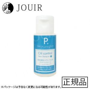 BIOGANCE（バイオガンス） 2in1コンディショニングシャンプー 250ml