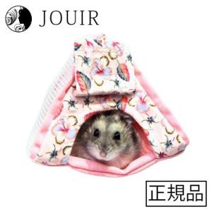 プチテントハウスメッシュ ピンク｜jouir-jp