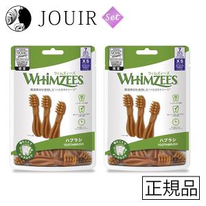 ウィムズィーズ ハブラシXS 超小型犬向け 体重2−7kg 7個入り 52.5g 2個セット｜jouir-jp