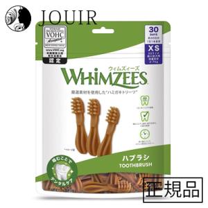 ウィムズィーズ ハブラシXS 超小型犬向け 体重2−7kg 30個入り 225g｜jouir-jp