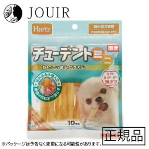 ハーツ チューデントミニ チキン風味 10本入｜jouir-jp