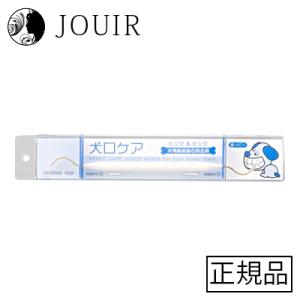 帝塚山ハウンドカム 犬 デンタル 愛犬 猫 用スケーラー 先細&平型