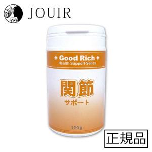 関節サポート 120g