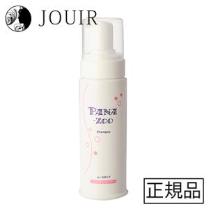 BIOGANCE（バイオガンス） 2in1コンディショニングシャンプー 250ml
