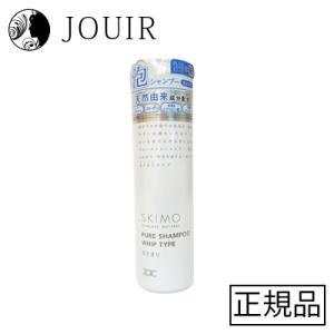 BIOGANCE（バイオガンス） 2in1コンディショニングシャンプー 250ml