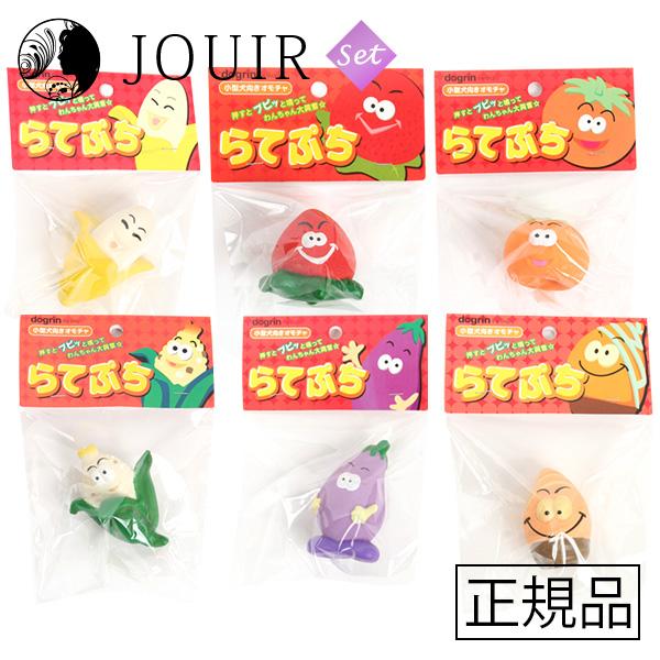 SC らてぷち 6種類セット（ばなな、いちご、とまと、こーん、なす、たけのこ）