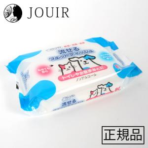 クリーンワン 流せるウェットティッシュ 80枚