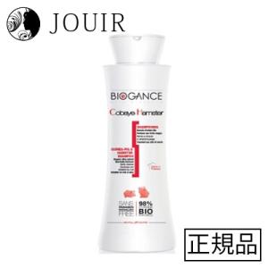 Biogance モルモット シャンプー 150ml Ino D B バイオガンス 猫用 犬用 お手入れ用品 トリミング用品 にゃんこの生活 通販 Yahoo ショッピング