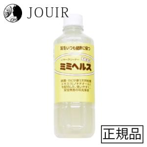 ノルバサンオチック 473mL : ペットゴー ヤフー店 - 通販 - Yahoo