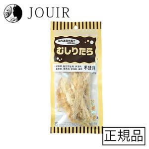 むしりたら 10g｜jouir-jp