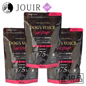 VOICE（ペット用品） ドッグヴォイス シニア65 ローストチキン