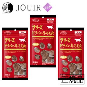 グリニーズ 猫用 グリルチキン・西洋マタタビ風味(キャットニップ