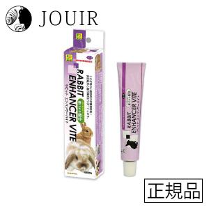 ラビット エンハンサーバイト 50g｜jouir-jp