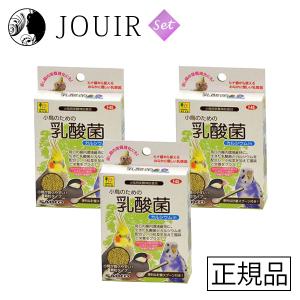 小鳥のための乳酸菌 カルシウムin 20g 3個セット｜jouir-jp