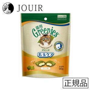 カナガンキャットフード チキン（1.5kg）ちゃおちゅ〜る おまけ付き