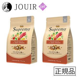 シュプレモ ニュートロ 子犬用 小粒 1kg 2個セット : ジュイール