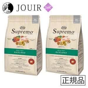 シュプレモ ニュートロ エイジングケア 2kg 2個セット : ジュイール