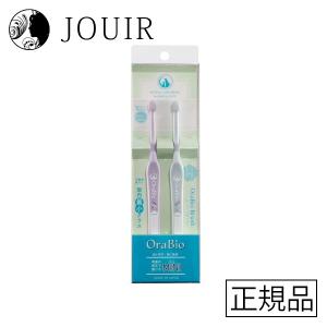 オーラバイオブラシ MINI ラベンダーセット｜ジュイール