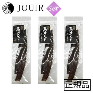 国産 無添加・無着色 馬ガレット 3個セット｜jouir-jp